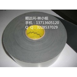 索尼D3451膠帶