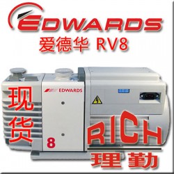 英國(guó)愛(ài)德華真空泵RV8原裝進(jìn)口 正品直銷(xiāo)
