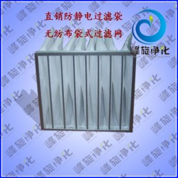 重慶F5級(jí)別袋式過濾網(wǎng)、河北F6級(jí)別袋式過濾網(wǎng)