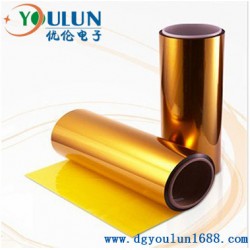 廠(chǎng)家大量供應(yīng)聚酰亞胺薄膜，金手指薄膜