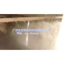 福建砂石廠水霧除塵，噴霧水霧除塵機(jī)，施工現(xiàn)場(chǎng)除塵設(shè)備品牌廠家