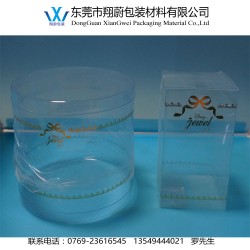 東莞廠家直銷(xiāo)PET折盒 圓筒PET膠盒