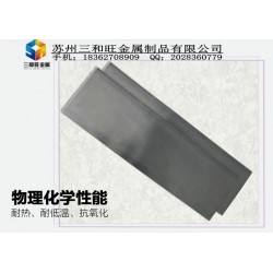 70mn熱處理彈簧鋼帶，耐磨錳鋼片