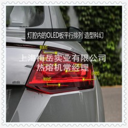 半自動熱熔膠貼標(biāo)機H-640安華塑膠焊接機
