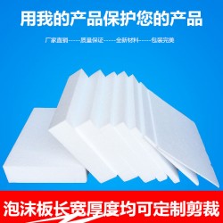 廠家銷售12格水果泡沫包裝 蘋果、石榴、桃子等水果包裝2