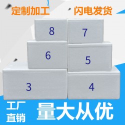 廠家銷售12格水果泡沫包裝 蘋果、石榴、桃子等水果包裝30