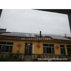 電惠萬家高效光伏發(fā)電系統(tǒng)，工商業(yè)屋頂融資免費(fèi)安裝光伏