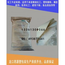 山東供應(yīng)UN危包袋，危險(xiǎn)品牛皮紙袋，危包證，各種危險(xiǎn)品包裝