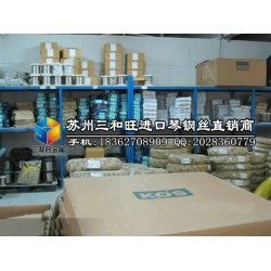山鳳牌82B彈簧鋼絲，耐高溫琴鋼線