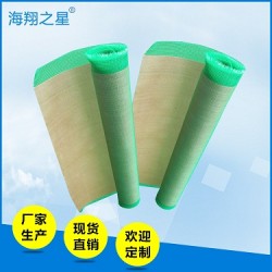 廠家生產網(wǎng)狀印刷雙面膠帶. 橡膠印刷貼板膠帶