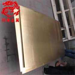 ZCuZn35Al2Mn2Fe1鋁黃銅密度是多少？