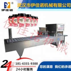伊佳諾核心產(chǎn)品紙杯裝方便銀耳羹芝麻糊封口機(jī)，紙杯片蓋封口機(jī)