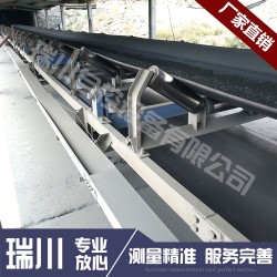 【提問】！臨朐高精度電子配料秤、山東懸浮式皮帶秤