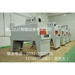供應廠家可定做非標收縮機，PE  POF PVC膜收縮機械