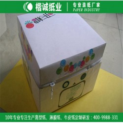 環(huán)?？山到饬苣ぜ?楷誠商標淋膜紙廠家