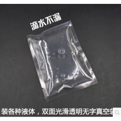 100x200真空袋銷售，支持定做