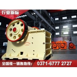 面對這個顎式破碎機，“虧本價、跳樓價”都弱爆了