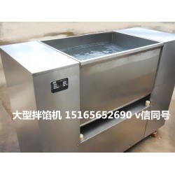 【拌餡機(jī)，雙絞龍拌餡機(jī)，拌餡機(jī)圖片】