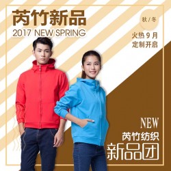 常德廣告衫，制服定做