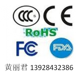 FCC認(rèn)證有效期多久? FCC在哪里查詢？