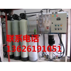 磁性材料生產(chǎn)用水設(shè)備,上海純化水設(shè)備價格