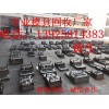東莞二手模具回收公司，東莞回收二手模具廠家，惠州二手模具回收