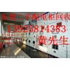 東莞市厚街廢舊變壓器回收公司，寮步二手配電柜回收公司