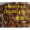 江門市廢電纜回收公司，新會(huì)回收廢電纜公司，江門廢銅回收公司