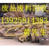 珠海市廢銅回收公司，珠海廢電纜回收公司，斗門回收廢銅公司