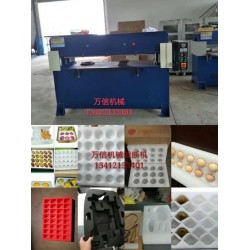 東莞精密液壓裁斷機(jī)切割簡單、準(zhǔn)確、快速就選萬信機(jī)械