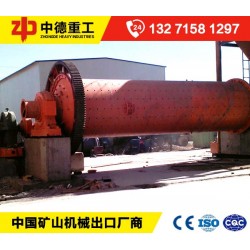 @客戶_煙花三月，您的超細(xì)球磨機(jī)已寄走，請(qǐng)注意查收