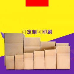 長期出售批發(fā)紙箱紙盒紙板，工廠生產(chǎn)制作送貨一條龍
