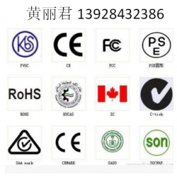 TELEC認(rèn)證藍(lán)牙耳機(jī)TELEC認(rèn)證，無(wú)線網(wǎng)卡TELEC認(rèn)證