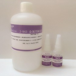 ABS粘磁鐵膠水，ABS粘鐵片膠水，廠家免費提供樣品試樣