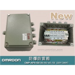 100KA防爆型電源防雷箱，浪涌保護(hù)器，防雷器廠家，歐姆雷盾