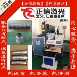 供應(yīng)非標(biāo)定制、連續(xù)激光焊加機(jī)器人手臂加擺動(dòng)頭、焊接鋁合金制品