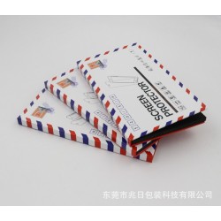 新款通用抗壓手機(jī)鋼化膜包裝/鋼化膜包裝盒廠(chǎng)家定制