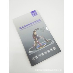 廠(chǎng)家直銷(xiāo)鋼化膜包裝盒彩色印刷盒手機(jī)鋼化膜包裝盒手機(jī)膜包裝訂制