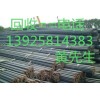 惠州專業(yè)二手鐵板回收公司，東莞花紋板回收，東莞二手鐵板報(bào)價(jià)
