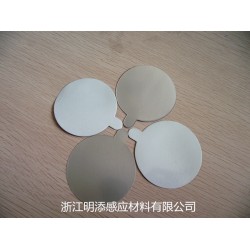 帶耳朵熱封鋁箔膜，帶角熱封膜，帶角易撕封口膜 修改