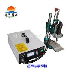 手持超聲波焊接機(jī)，超聲波自動(dòng)焊接機(jī)，焊接機(jī)價(jià)格，