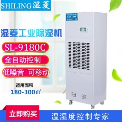 重慶除濕機(jī)，抽濕機(jī)價(jià)格，哪有賣吸濕機(jī)