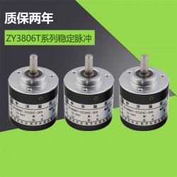 光電旋轉(zhuǎn)編碼器生產(chǎn)廠(chǎng)家ZY3806T-CDZ6C-360脈沖