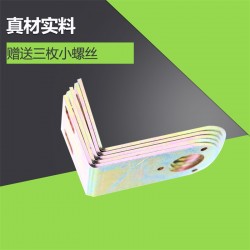 編碼器廠(chǎng)家替代OMRON編碼器E6B2-CWZ6C安裝支架