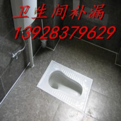 惠州衛(wèi)生間防水補漏，惠州陽臺防水，惠州排水管口補漏公司