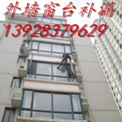 惠州外墻防水補漏，惠州窗臺補漏，惠州墻體開裂補漏公司