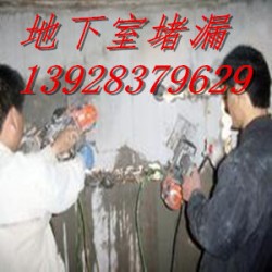 惠州地下室灌漿堵漏，惠州水池補漏堵漏，惠州管道口補漏公司