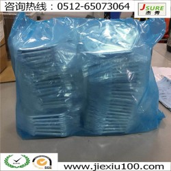 即防銹又是包裝材料，它就是JSURE（杰秀）氣相防銹袋