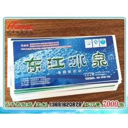 印刷水桶標(biāo)貼，水標(biāo)簽，不干膠商標(biāo)貼