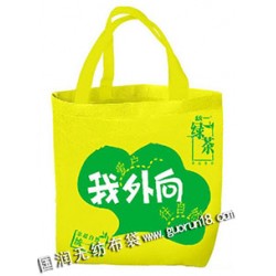 供應(yīng)扎賚諾爾國(guó)潤(rùn)無(wú)紡布袋，環(huán)保袋，購(gòu)物袋，廣告宣傳袋